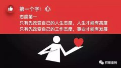 不管你在哪里上班，至少記住這個字！--祥聚座椅