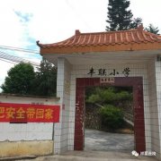 【祥聚微公益】愛心課桌椅，關(guān)愛留守兒童
