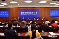 重磅！中考取消！九年制義務(wù)教育將升級(jí)為十二年制！