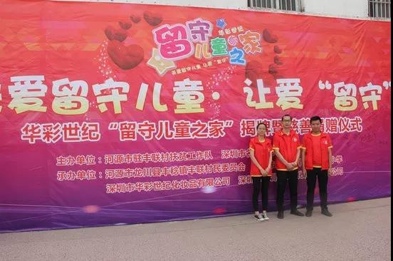 與寒門清華女孩同行，為教育事業(yè)做點(diǎn)事