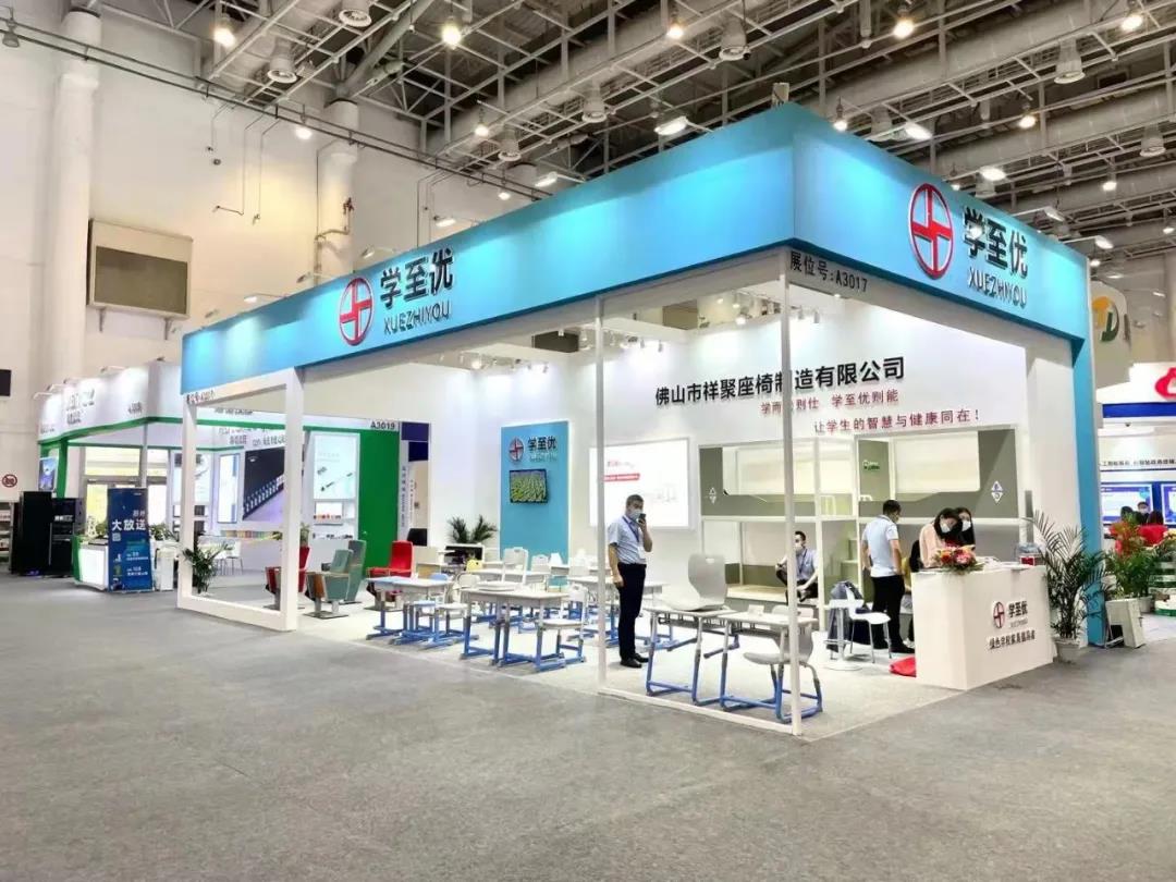 「2021廈門·第79屆中國(guó)教育裝備展示會(huì)」圓滿落幕！