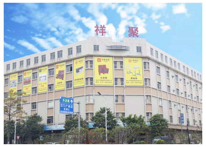 祥聚座椅，知可為，奮有為！