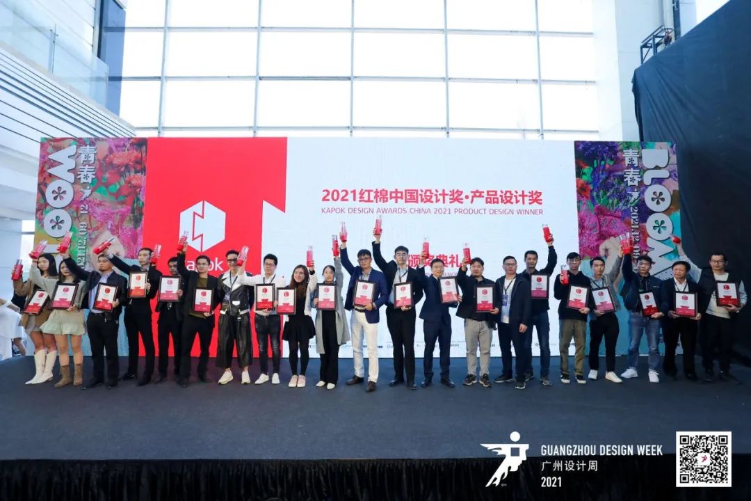 榮譽加冕！祥聚座椅×廣州設(shè)計周·紅棉獎|圓滿落幕