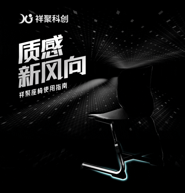 祥聚質(zhì)感課桌椅——海王星系列【有態(tài)度的質(zhì)感，關(guān)注學(xué)生成長(zhǎng)】